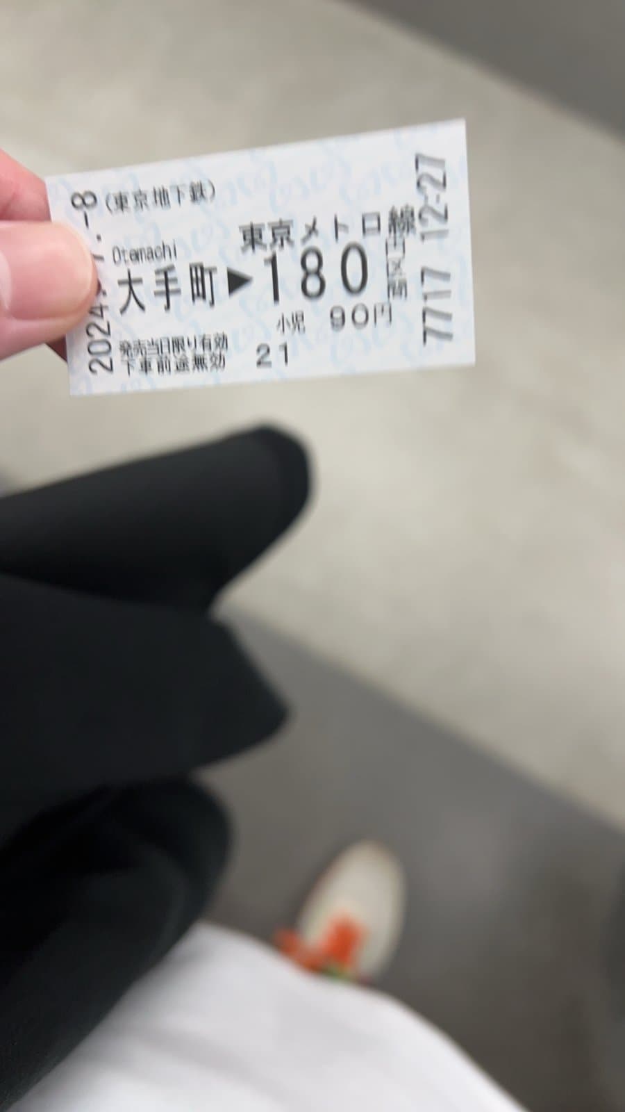 水天宮前駅