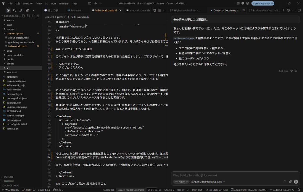 Written with Cursor