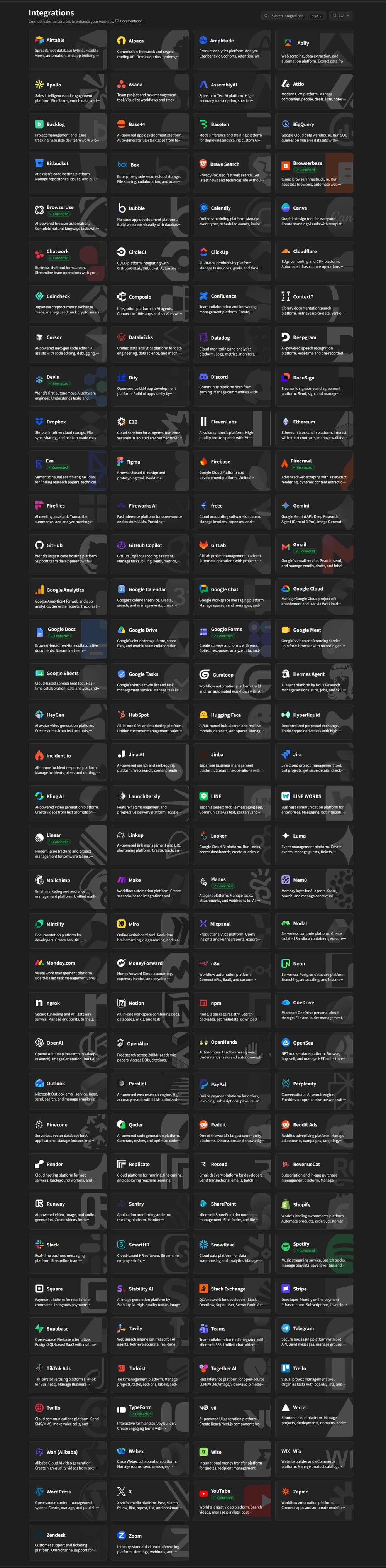 Shanoneが連携可能なサービスの一覧画面